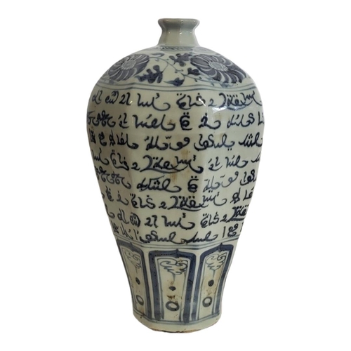 354 - A CHINESE BLUE AND WHITE HEXAGONAL VASE
Hand painted floral decoration with Cyrillic/Persian inscrip... 