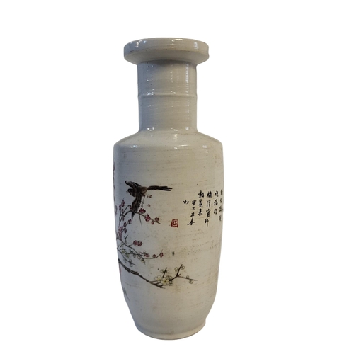 257 - A CHINESE REPUBLIC STYLE PORCELAIN BOTTLE VASE
Decorated with cherry blossom tree and bird, logograp... 