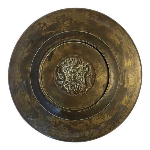 300 - A CHINESE BRONZE 'DRAGON' CHARGER DISH
Having engraved decoration of dragons, cast six character mar... 