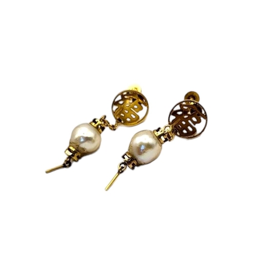 18 - MIKIMOTO, A PAIR OF VINTAGE 18CT GOLD AND PEARL EARRINGS
Each set with a cultured pearl with pierced... 