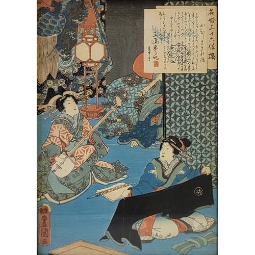 455 - TOYO KUMI, A 19TH CENTURY JAPANESE MEIJI WOODBLOCK PRINT
Musicians wearing period attire with inscri... 