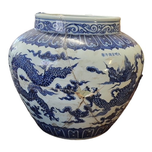 494 - A LARGE CHINESE  BLUE AND WHITE SIGNED MING JARDINIERE, decorated with imperial five toed dragons
44... 