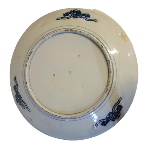 228 - A JAPANESE FUKUGAWA OF ARITA BLUE AND WHITE PORCELAIN CHARGER
Decorated in underglaze blue, with Ori... 