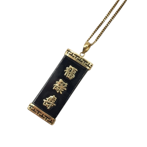 8 - A VINTAGE CHINESE 14CT GOLD AND ONYX PENDANT
Rectangular form with applied Chinese character, on a 9... 