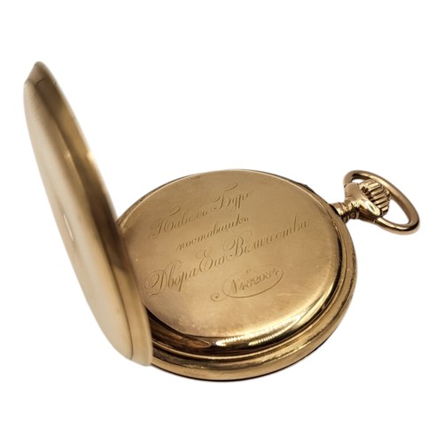 141 - PAUL BUHRE, A RUSSIAN EARLY 20TH CENTURY 14CT GOLD FULL HUNTER POCKET WATCH
Having fine engraved cas... 