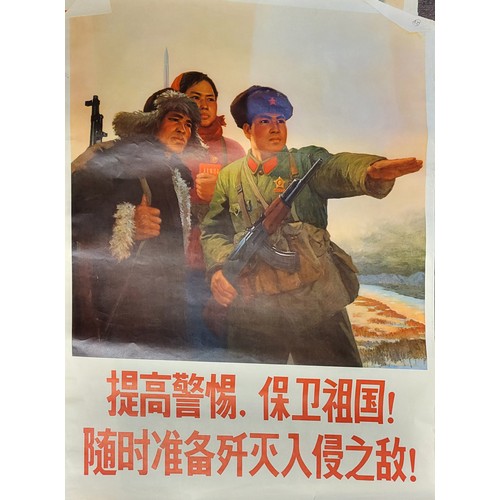 266 - A SET OF EIGHT PEOPLE'S REPUBLIC OF CHINA 1960 - 1970, MAO-TSE-TUNG PERIOD CULTURAL REVOLUTION PROPA... 