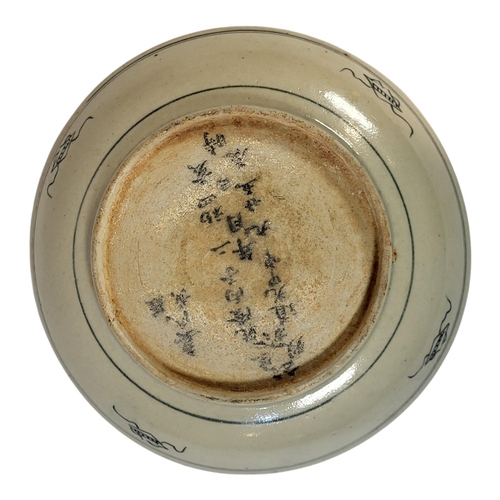 107 - A 19TH CENTURY CHINESE BLUE AND WHITE EXPORT PORCELAIN DRAGON BOWL
Having a wide rice pattern border... 