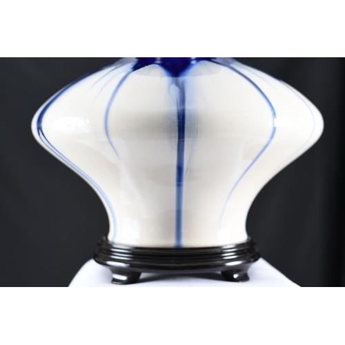 11 - Stunning Hand Made Porcelain Art Vase with Base.