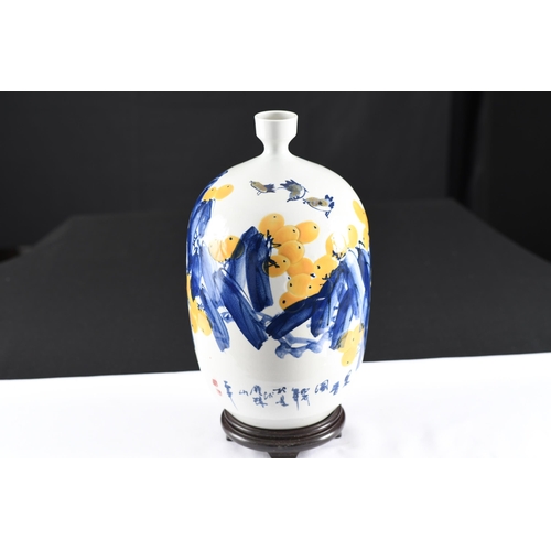 142 - Hand Made Porcelain Vase