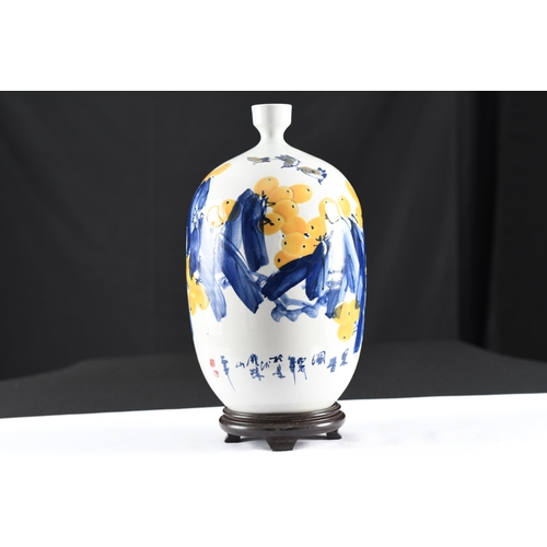 142 - Hand Made Porcelain Vase