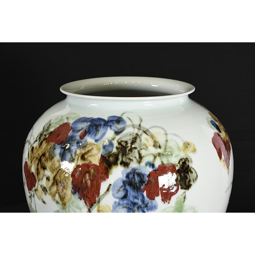 81 - Hand Made Oriental Porcelain Vase