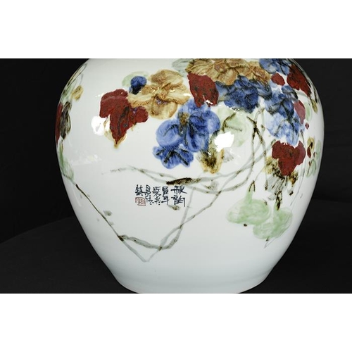 81 - Hand Made Oriental Porcelain Vase