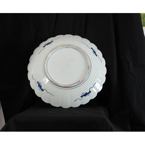 59 - Large 24 inch Charger Plate