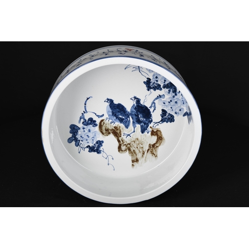 60 - Porcelain Bowl