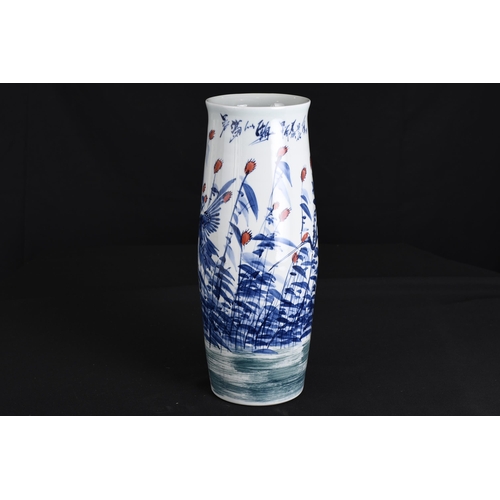 71 - White and Blue Hand Made Chinese Art Vase