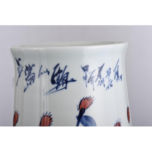 71 - White and Blue Hand Made Chinese Art Vase