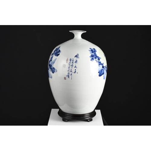 209 - Blue and White Floral Vase with wooden base