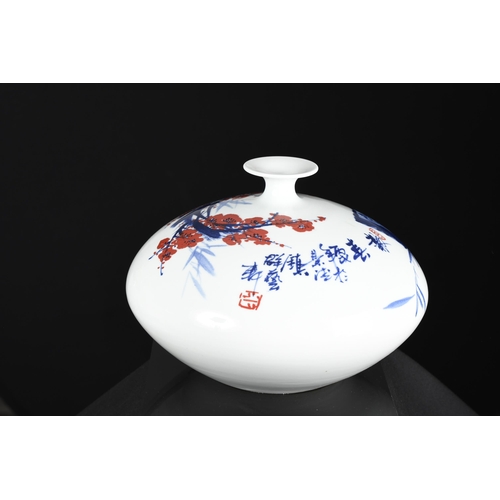 210 - Small Neck Porcelain Hand Made Art Vase