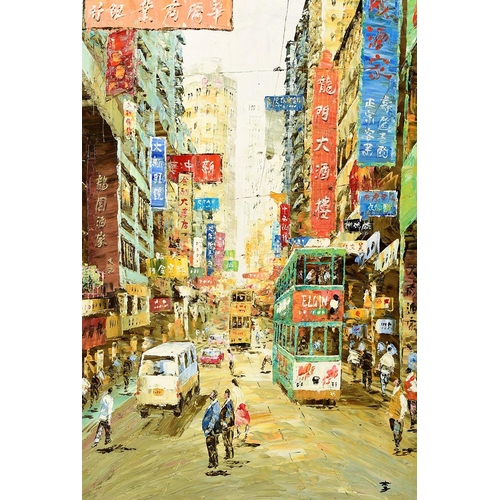 81 - Hong Kong Scene Original Painting