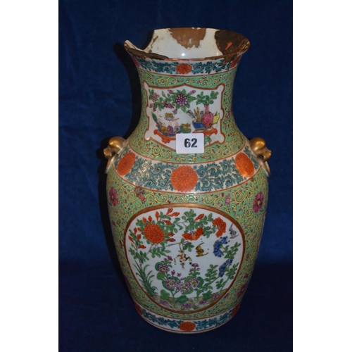 62 - CHINESE PORCELAIN FAMILLE ROSE JIAQING PERIOD VASE WITH FLORAL PANELS (36cm)