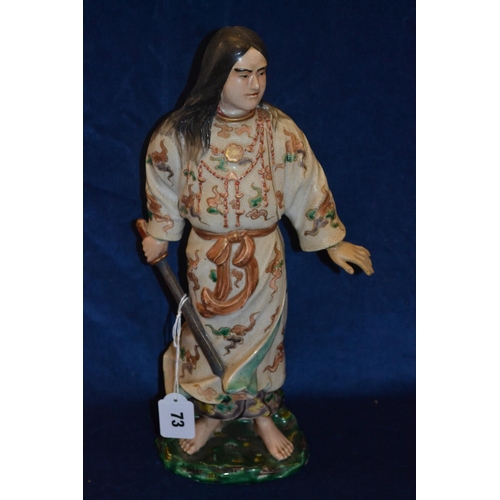 73 - JAPANESE SATSUMA MEIJI PERIOD PORCELAIN FIGURE OF WARRIOR CARRYING SWORD (35cm)