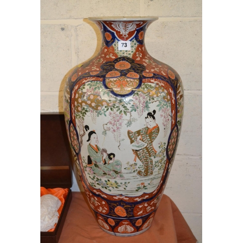 73 - 60CM 19TH CENTURY JAPANESE IMARI PATTERN VASE