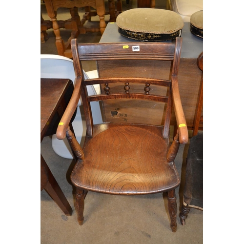 500 - 19TH CENTURY ELM BAR BACK WINDSOR CARVER CHAIR