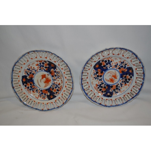 47 - PAIR OF LATE 19TH CENTURY JAPANESE IMARI PATTERN RIBBON PLATES (22CM)