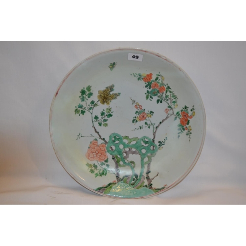 49 - 19TH CENTURY CHINESE BOWL HAND PAINTED FLOWERS ON PALE GREEN BACKGROUND, BLUE LEAF MARK ON UNDERSIDE... 