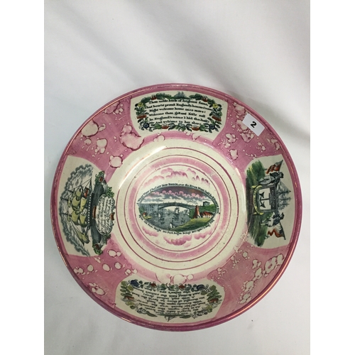 2 - LARGE SUNDERLAND LUSTRE NAUTICAL BOWL C1820 (13.5CM HIGH X 31CM DIAMETER)