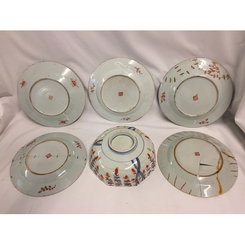 5 - FIVE 19TH CENTURY CHINESE PORCELAIN HAND PAINTED PLATES OF VARIOUS DESIGNS (3 DAMAGED) (EACH 23CM) A... 