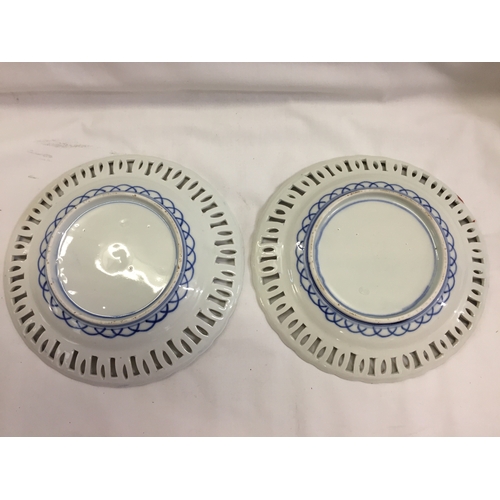 47 - PAIR OF LATE 19TH CENTURY JAPANESE IMARI PATTERN RIBBON PLATES (22CM)