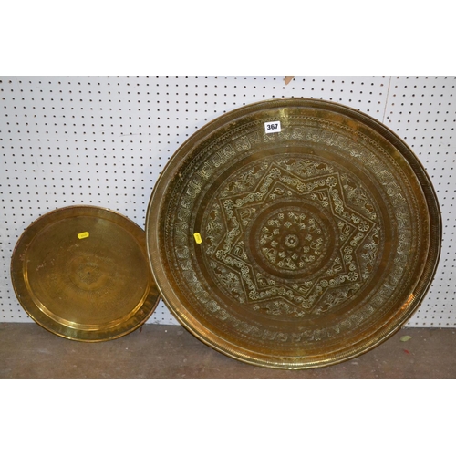 367 - LARGE CIRCULAR BONARIES WARE TRAY AND SMALLER BONARIES TRAY