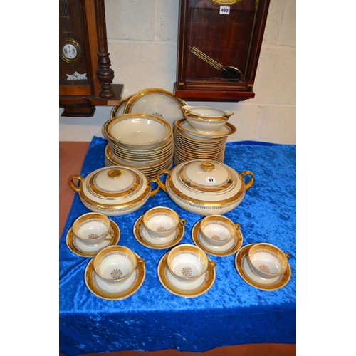 61 - GERMAN CREAM AND GILDED BONE CHINA DINNER SERVICE 44 PIECES