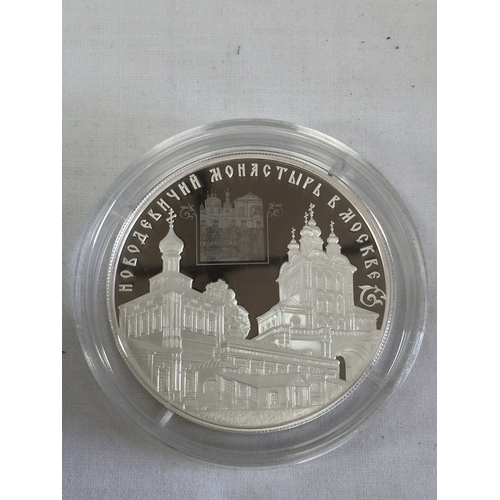 365 - 2016 RUSSIAN SILVER 25 ROUBLE COIN