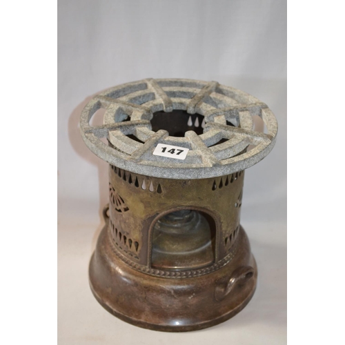 147 - SILVER PLATED PARAFFIN STOVE