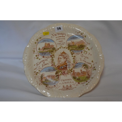 74 - VICTORIA DIAMOND JUBILEE 1837-1897 BREAD PLATE