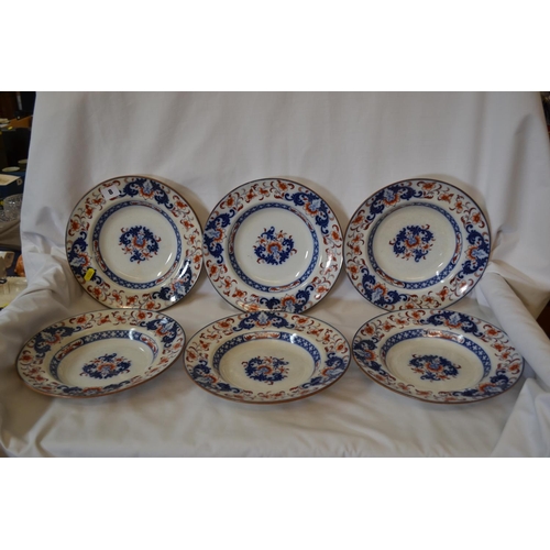 8 - SET OF SIX 19TH CENTURY IRONSTONE SOUP BOWLS IMPRESSED ALBA (27CM)