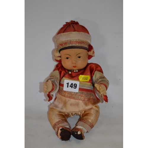 149 - CELLULOID CHINESE DOLL