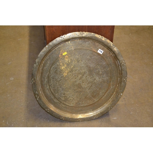 718 - RICHLY ENGRAVED INDIAN CIRCULAR BRASS TRAY WITH RAISED RIM