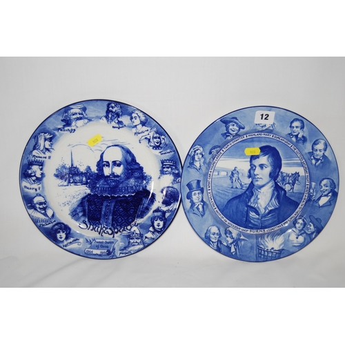 12 - PAIR OF ROYAL DOULTON BLUE AND WHITE TRANSFER PRINTED WALL PLATES 