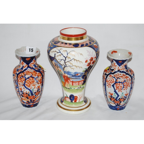 15 - PAIR OF JAPANESE OVIFORM IMARI VASES (18CM) (1 A/F) AND BALLOON SHAPED PORCELAIN VASE HAND PAINTED L... 