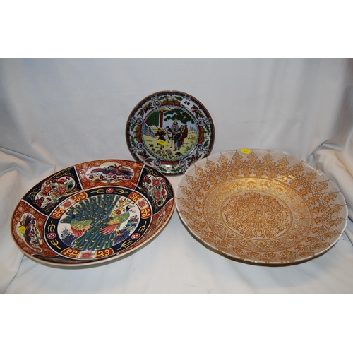 26 - 2 MODERN BOWLS AND ORIENTAL PLATE