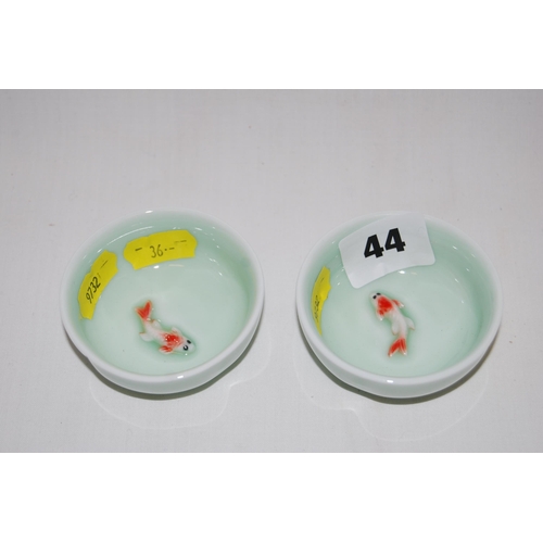 44 - PAIR OF SMALL JAPANESE PORCELAIN BOWLS WITH EMBOSSED KOI CARP BASES