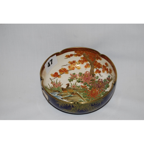 47 - JAPANESE SATSUMA BOWL DECORATED LANDSCAPE WITH PHEASANTS