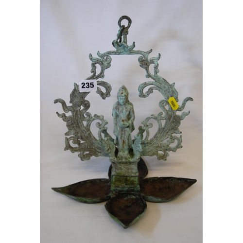 235 - VINTAGE GARDEN METAL LOTUS HANGING BIRD BATH