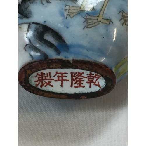 111 - CHINESE CERAMIC ON COPPER SCENT BOTTLE DECORATED HERONS IN POND; A/F, CHINESE CERAMIC SCENT BOTTLE D... 