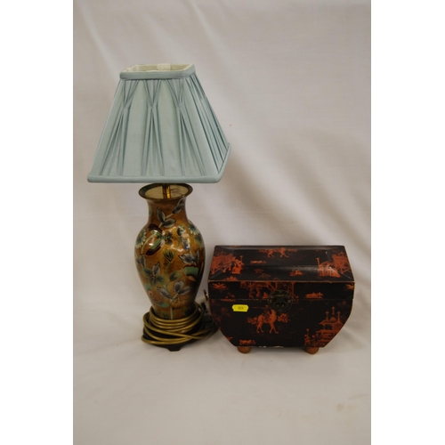 100 - MODERN TABLE LAMP AND ORIENTAL BOX