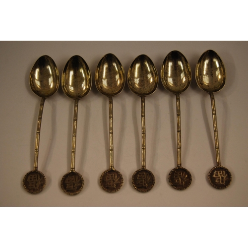 401 - SET OF SIX CHINESE SILVER TEASPOONS