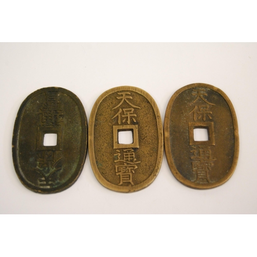 389 - 3 JAPANESE BRONZE TSUBA WITH INSCRIPTIONS